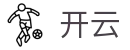 开云中国官方门户 - 官方授权平台